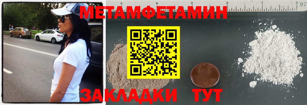 АМФ Розовый Прокопьевск