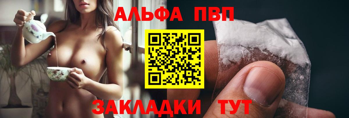 Амфетамин Прокопьевск
