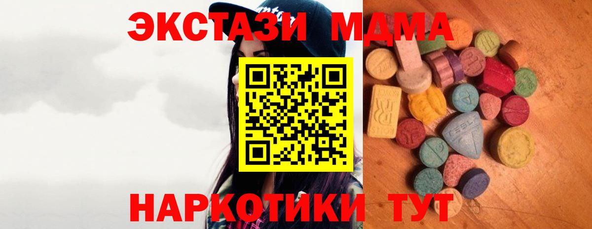 Ecstasy ешки Прокопьевск