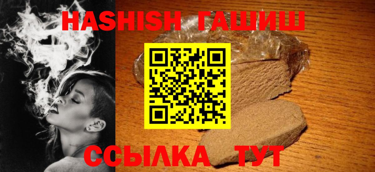 ГАШ AMNESIA HAZE Прокопьевск