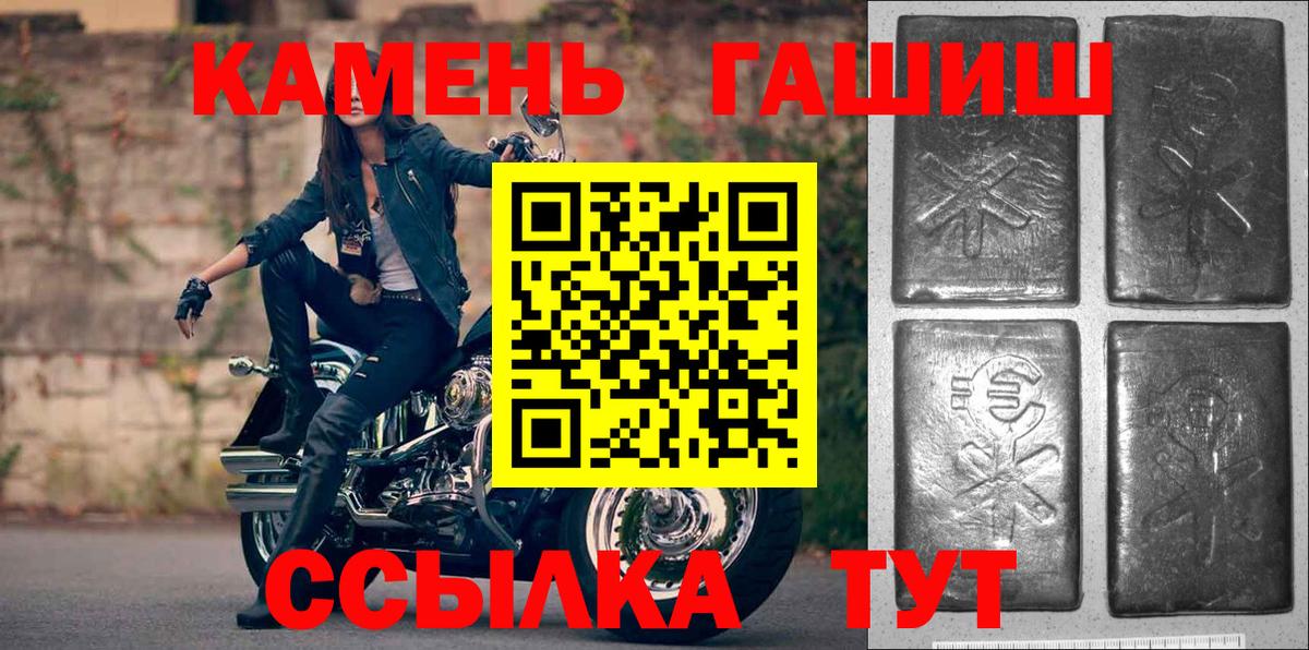 Прокопьевск  ГАШ VHQ  Вход с VPN 