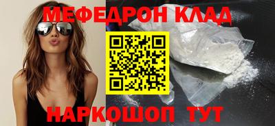 гидра Бугуруслан