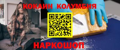 гидра Бугуруслан