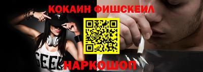 винт Ангарск