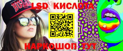 стаф Будённовск