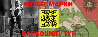 гидра Бугуруслан