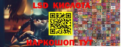 гидра Бугуруслан