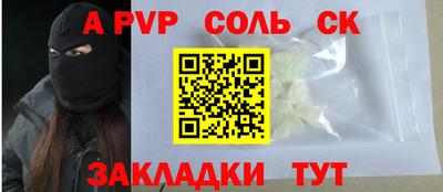 стаф Будённовск