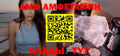 гидра Бугуруслан
