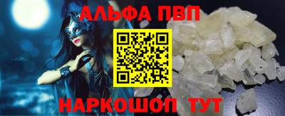 спайс Анапа