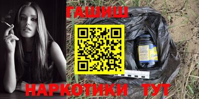гидра Бугуруслан
