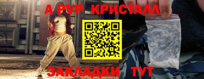 гидра Бугуруслан