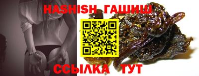 гидра Бугуруслан