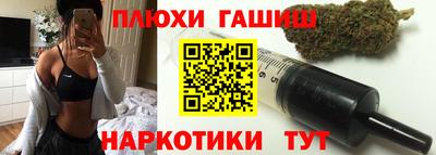 гидра Бугуруслан