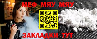 стаф Будённовск