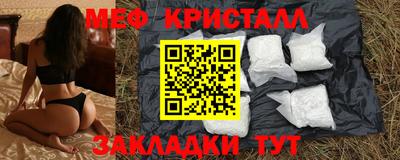 гидра Бугуруслан