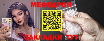 гидра Бугуруслан