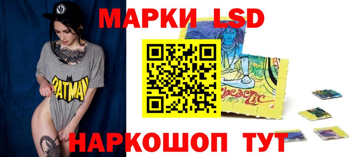 Прокопьевск  Лсд 25 экстази ecstasy  Вход с VPN  Лсд 25 экстази  LSD-25 экстази ecstasy 