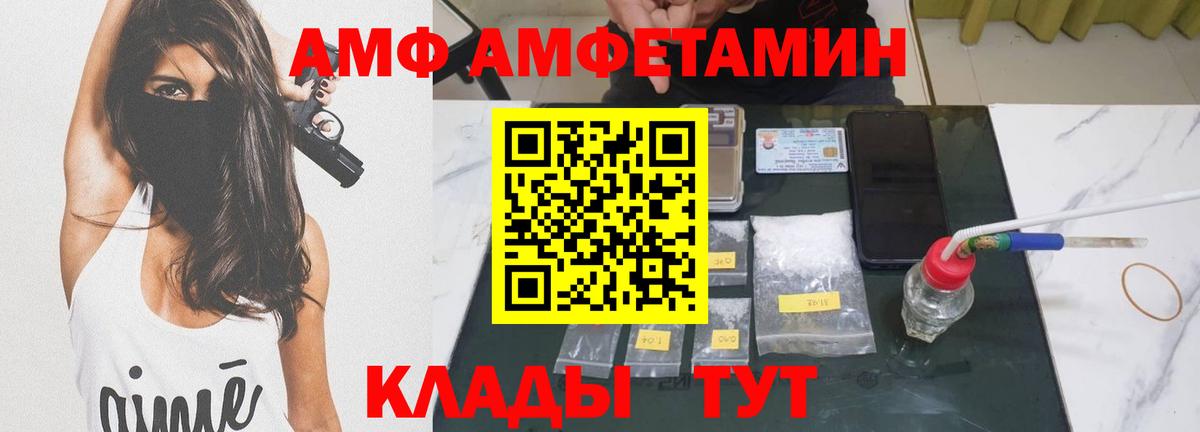 Прокопьевск  Метамфетамин Декстрометамфетамин 99.9%  Вход с VPN  Метамфетамин Декстрометамфетамин 99.9% 