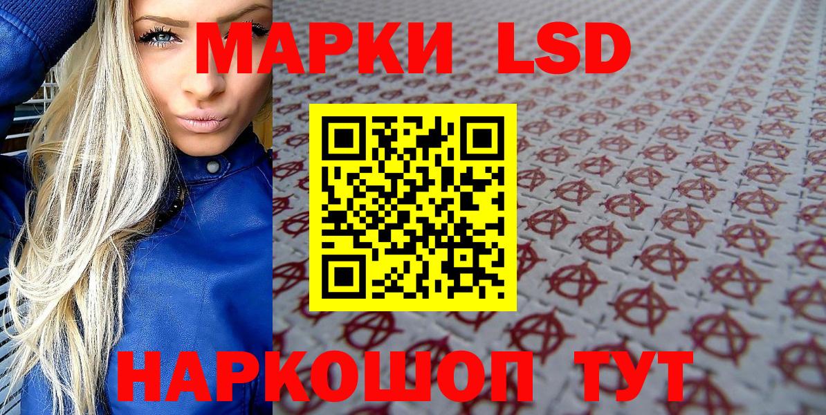 МЕФ   Прокопьевск  Кокаин  COCAIN  Лсд 25  APVP СОЛЬ   Вход с VPN  Марихуана  Гашиш  Гашиш 