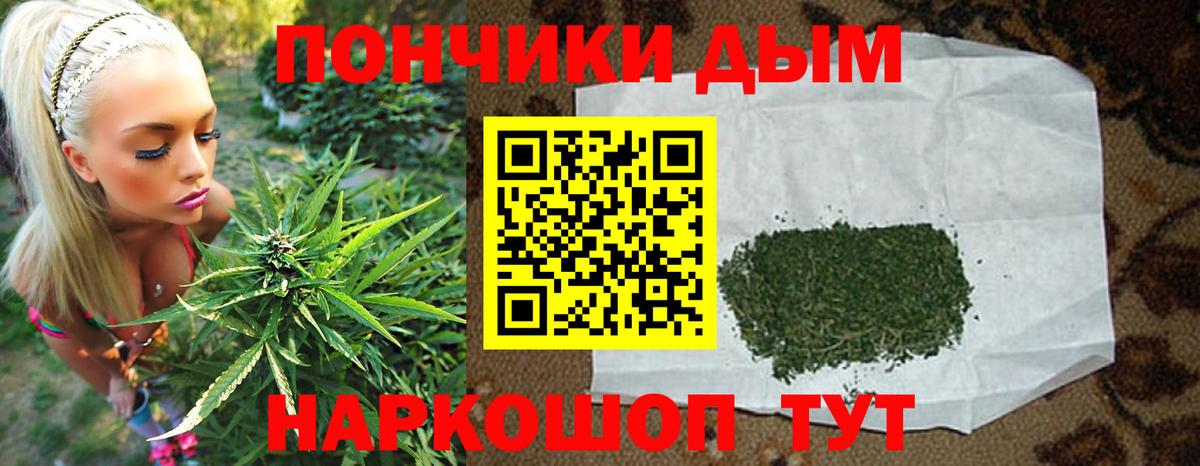 Марихуана Ganja Прокопьевск