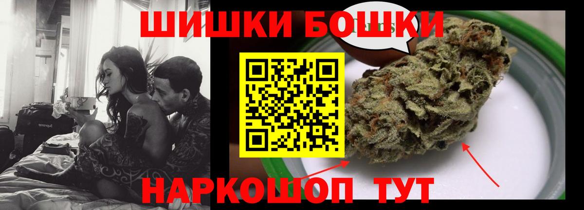 Каннабис VHQ  Марихуана гибрид  Вход с VPN  Шишки марихуана MAZAR  Прокопьевск 